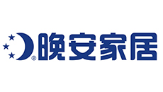 广州道成阿米巴成功案例-湖南省晚安家居实业有限公司logo