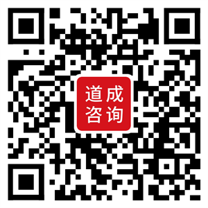 广州道成智聚企业管理咨询有限公司-阿米巴咨询公司公众号
