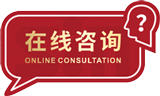 广州道成智聚企业管理咨询有限公司-阿米巴经营模式在线咨询